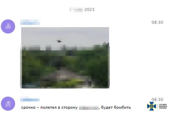 Ukrainian officials said the spies were tasked with reporting on the movements of attack helicopters, as seen in this message, which reads: 