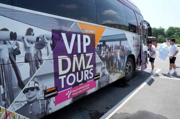 DMZ tours